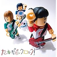 Amazon.co.jp: 【限定特典付き】 サバシスター 覚悟を決めろ！ 限定