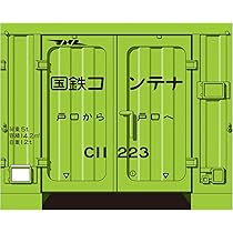 み*ち様 貨物 コンテナ 1/150 JR コキ106形貨車(前期型・新塗装・ONEコンテナ付) ｜製品情報｜製品