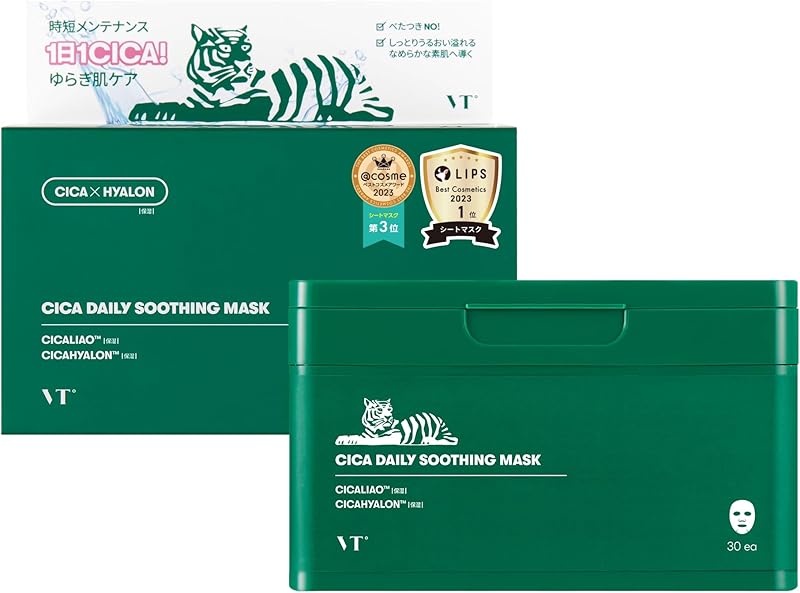 VTCOSMETICS(ブイティコスメテックス) フェイスマスク スキンケア (1.CICA デイリースージングマスク)