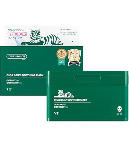 Amazon.co.jp: VT COSMETICS CICA MASK PACK 10枚入り フェイスマスク