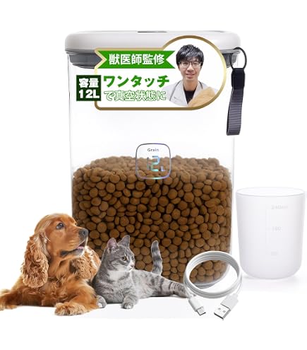 Amazon | マルカン Autoペット用ストッカー ラージ 自動真空保存容器