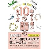 誰でも速読ができるようになる本 ルサンチマン浅川 平成出版編集部 かもめとデザイン 本 通販 Amazon