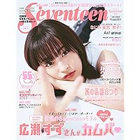 SEVENTEEN コラボ 限定品 (同時発売の写真集つけれます) Seventeen（セブンティーン）2023年夏号 広瀬すず表紙版 (集英社