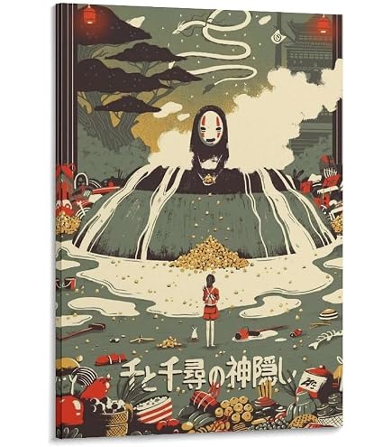 Amazon.co.jp: 千と千尋の神隠し ポスター 劇場用第2弾ポスター B2 