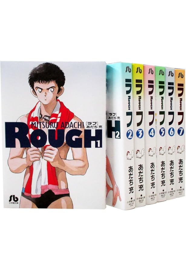 H2(エイチ・ツー)全17巻 完結コミックセット(ワイド版)(少年