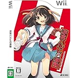 涼宮ハルヒの激動(通常版) - Wii