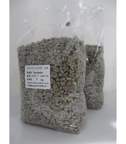 Amazon.co.jp: Specialty Coffee Raw Beans, Kilimanjaro AA, Kibo