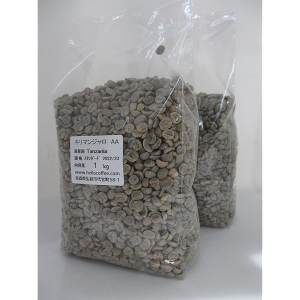 Amazon.co.jp: コーヒー生豆 2kg スタンダード ブラジル17