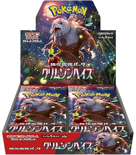 Amazon.co.jp: 【シュリンク付き未開封】ポケ モンカードゲーム 拡張 