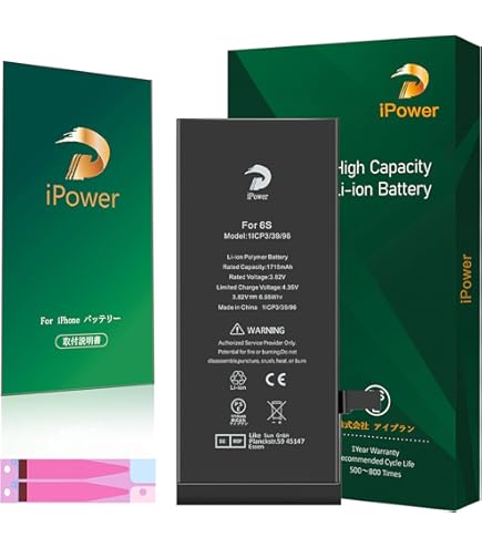 Amazon | iPower for iPhone SE バッテリー 第1世代 交換 標準容量