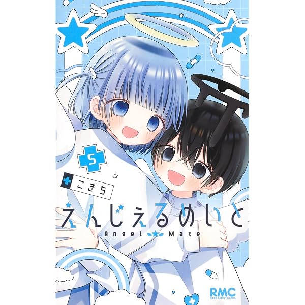 Amazon.co.jp: るるてる 1 ルル魔法学校においでよ (りぼんマスコット