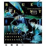 BLUE GIANT（６） (ビッグコミックス)