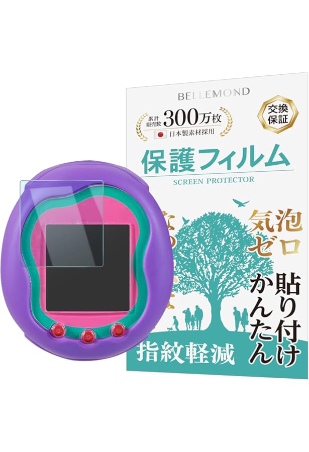 たまごっちユニ パーフェクトガイド | 小学館 |本 | 通販 | Amazon
