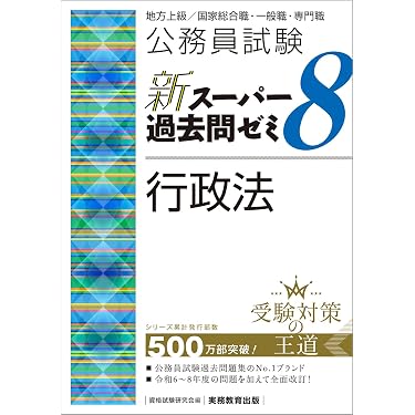 Amazon.co.jp 売れ筋ランキング: undefined の中で最も人気のある商品です