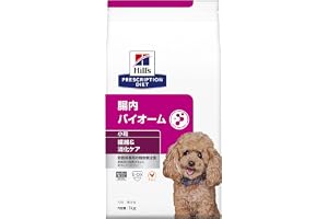 ヒルズ プリスクリプションダイエット ドッグフード ドライ 腸内バイオーム 小粒 チキン 繊維/消化ケア 犬用 特別療法食 1kg
