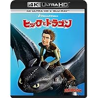 ヒックとドラゴン 4K Ultra HD+ブルーレイ[4K ULTRA HD + Blu-ray]