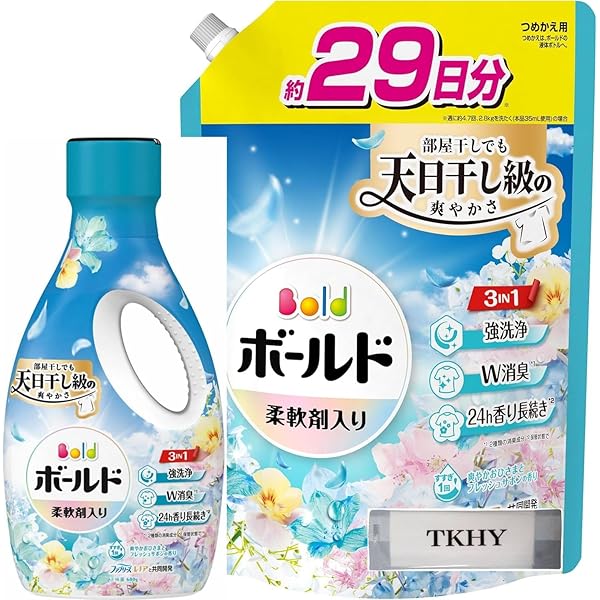 Amazon.co.jp: ボールド 香りづけビーズ グリーンガーデン＆ミュゲの