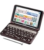 シャープ 電子辞書 Brain 生活・教養モデル 150コンテンツ収録 グリーン系 (未使用品) Amazon | シャープ 電子辞書 Brain 生活・教養モデル 150コンテンツ