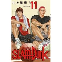 SLAM DUNK 新装再編版 10 (愛蔵版コミックス) | 井上 雄彦 |本 | 通販