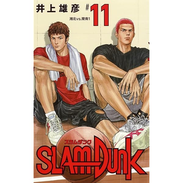 SLAM DUNK 新装再編版 10 (愛蔵版コミックス) | 井上 雄彦 |本 | 通販