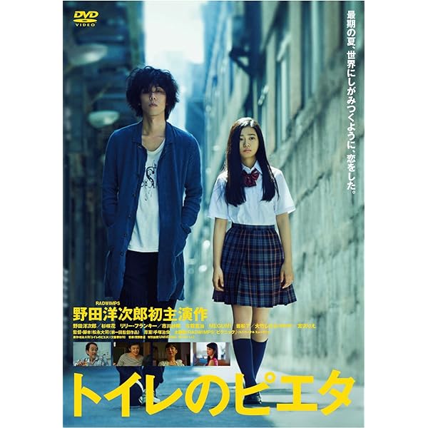 Amazon.co.jp: 湯を沸かすほどの熱い愛 通常版 [DVD] : 宮沢りえ, 杉
