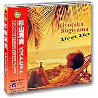 杉山清貴 ベストヒット BHST-164