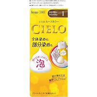 Amazon Co Jp 売れ筋ランキング カラーリング女性用ブリーチ剤 の中で最も人気のある商品です