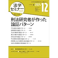 知的所有権法基本判例 著作権 ３訂版/同文舘出版/土井輝生（単行本） 知的所有権法基本判例 著作権 3訂版/同文舘出版/土井輝生（単行本