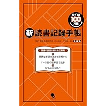 ご予約済み　多読　英語伝記　Who was シリーズ　約138冊　裁断済 ご予約済み 多読 英語伝記 Who was シリーズ 約138冊 裁断済