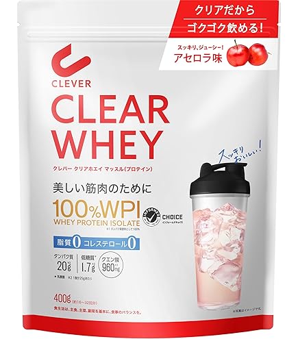 Amazon | マイプロテイン クリア ホエイ アイソレート ピンク