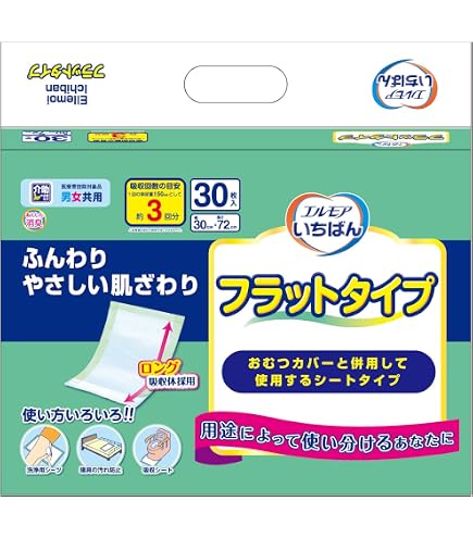 Amazon | リフレ 介護用シーツ 便利なワイドシート ( 大きめサイズ