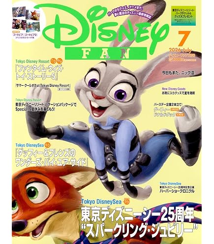Amazon | テンヨー(Tenyo) 金バッジ ディズニー映画 「ズートピア」 1