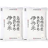 【精米】島根県産 伊丹米 きぬむすめ 10kg (5kgｘ2) 令和5年産