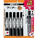 ゼブラ 油性マーカー ハイマッキー 黒 5本＋マッキーノック太字 黒 P-MO-150-MC-BK5-B6OM