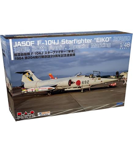 Amazon | キネティック 1/48 航空自衛隊 F-104J スターファイター