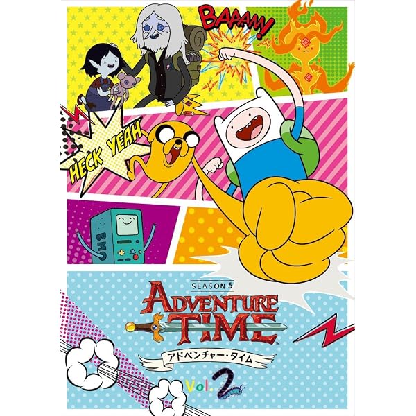 Amazon.co.jp: アドベンチャー・タイム シーズン5 Vol.1 [DVD