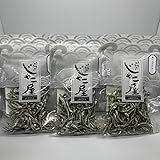 じゃこ屋の国産特上食べるきびなご10個パック