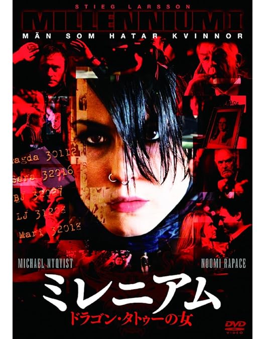 美品DVD ミレニアム シーズン1.2.3 コンパクト・ボックス 海外ドラマ 美品DVD ミレニアム シーズン1.2.3 コンパクト・ボックス 海外