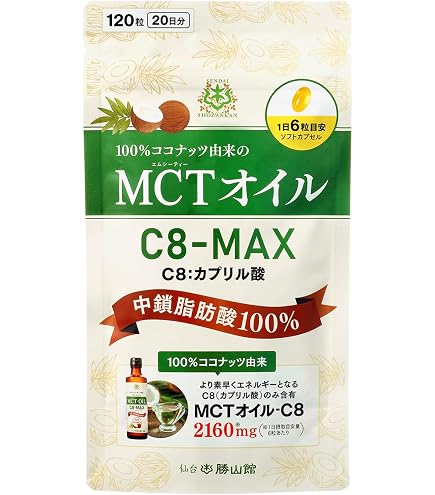 Amazon.co.jp: 日清オイリオ MCTオイルソフトカプセル 126粒 : 食品