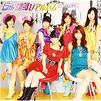 Amazon.co.jp: 完熟Berryz工房 The Final Completion Box(初回生産限定