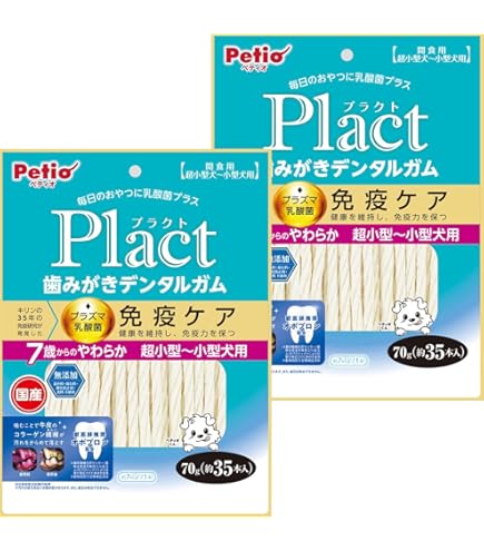 プラクト　歯みがきデンタルガム　7歳からのやわらか　超小型〜小型犬　免疫ケア 10%OFF！Plactキャンペーン】Plact プラクト やわらかロング