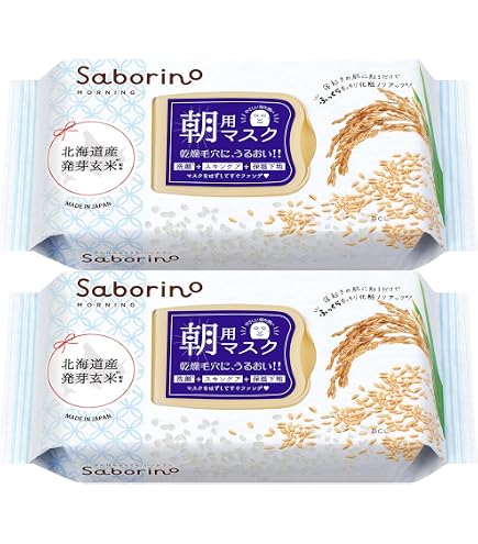Amazon.co.jp: サボリーノ Saborino フェイスマスク パック シート