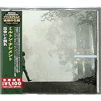 Amazon.co.jp: ミルトン(限定盤): ミュージック