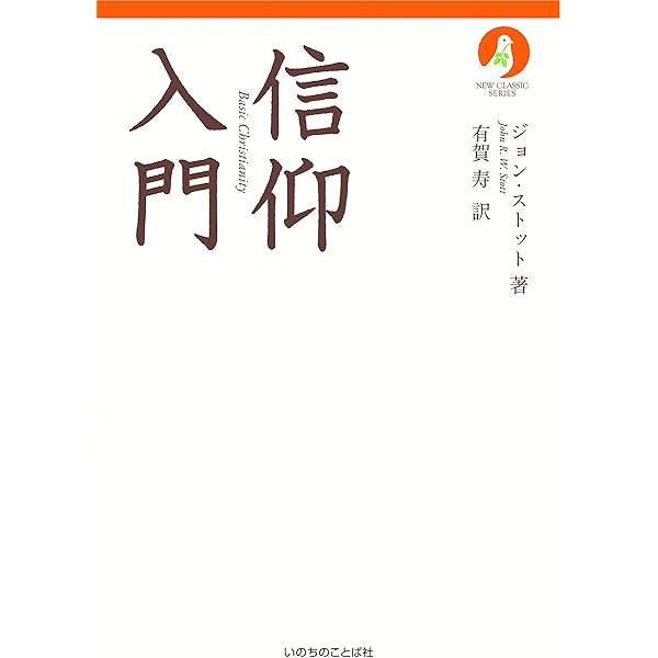 ジョージ・ミュラーの祈りの秘訣 | ジョージ ミュラー, A.E.C.