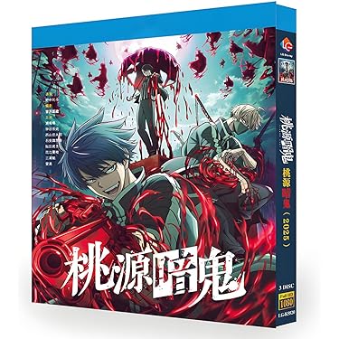 Amazon.co.jp Hot New Releases: The bestselling new & future