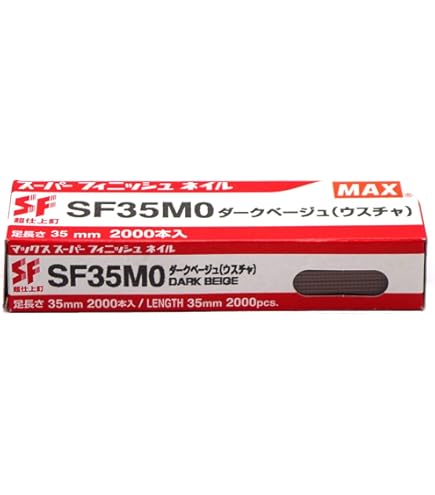 MAX - 【良品】マックス(MAX) 常圧コイルネイラ CN-238 Amazon.co.jp: マックス(MAX) 常圧コイルネイラ CN-238 : 産業