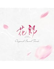 Amazon.co.jp: 花郎DVD-BOX1 : パク・ソジュン: DVD