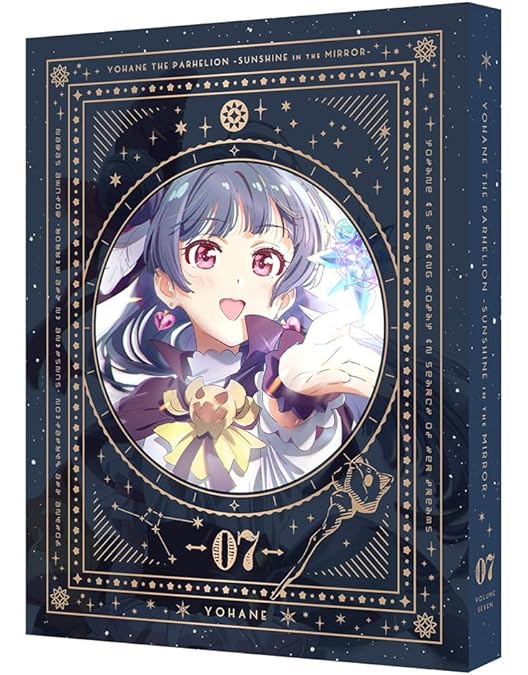 幻日のヨハネ-SUNSHINE in the MIRROR- 〈特装限定版〉 Amazon.co.jp: 幻日のヨハネ -SUNSHINE in the MIRROR- 6 【特装