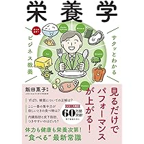 ビジネス教養本　28冊セット ビジネス教養本 28冊セット