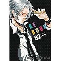 家庭教師ヒットマンREBORN! 1 (集英社文庫(コミック版)) | 天野